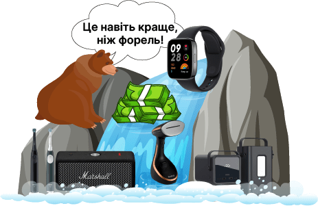 gifts